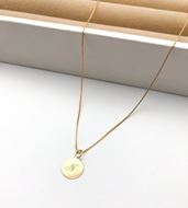 Imagen de Medalla Lisa 12 mm Oro 18K